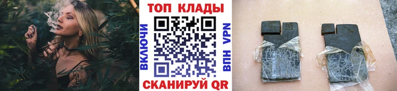 Купить закладку СОЛЬ  Меф  Гашиш  Канабис  КЕТАМИН  COCAIN  Новокубанск