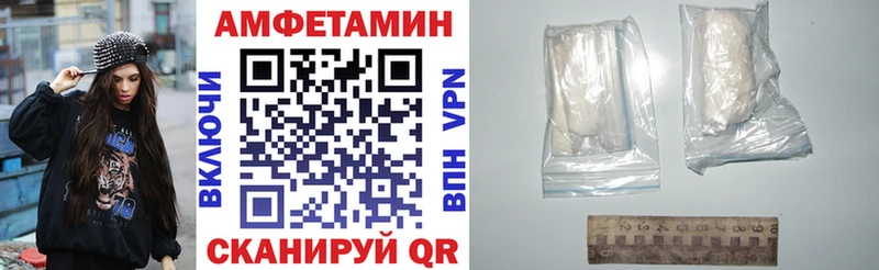 Купить где  Новокубанск  АМФЕТАМИН 98% 