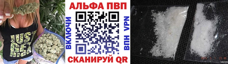 Alpha-PVP СК КРИС Купить где Новокубанск