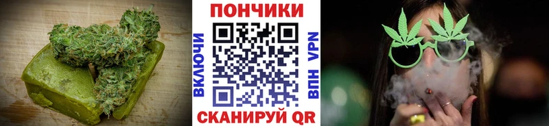 Еда ТГК конопля  Купить где  Новокубанск 