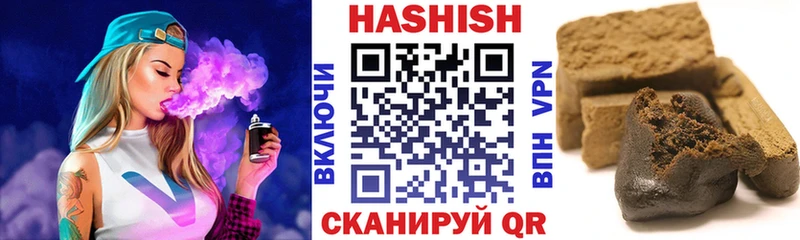 Купить  Новокубанск  ГАШ Premium 