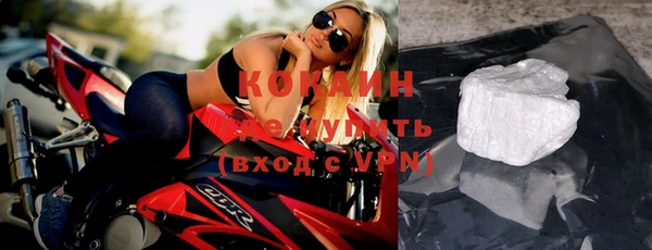 каннабис Магас