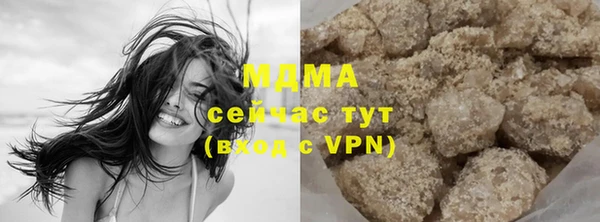 бутират Медвежьегорск