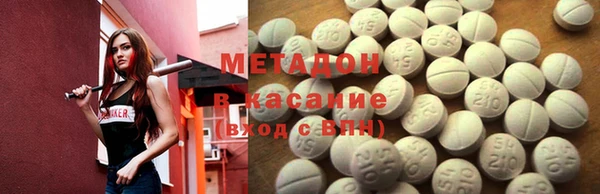 каннабис Магас