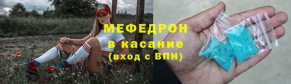 каннабис Магас