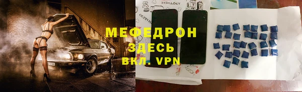 дмт Мегион