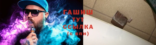 бутират Медвежьегорск
