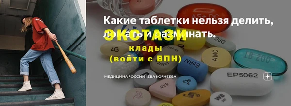 дмт Мегион