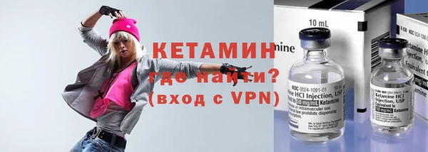 бутират Медвежьегорск