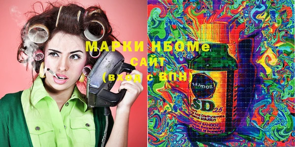 марки lsd Майский