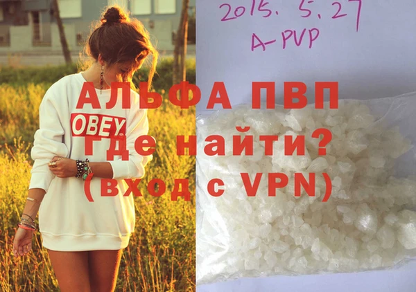 бутират Медвежьегорск