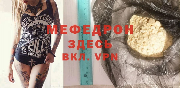 бутират Медвежьегорск