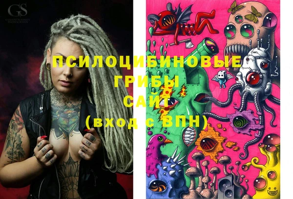 марки lsd Майский