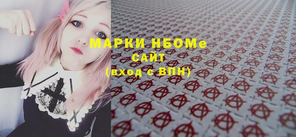 крисы Медногорск