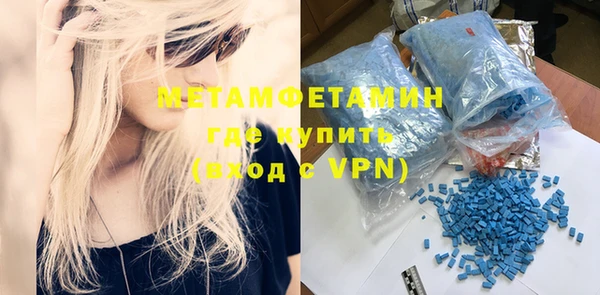 бутират Медвежьегорск