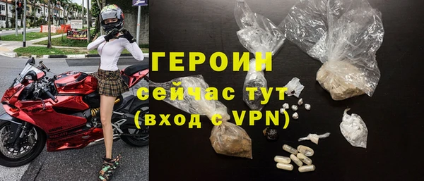 бутират Медвежьегорск