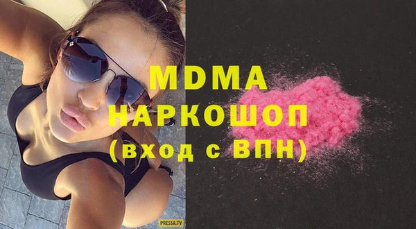 крисы Медногорск