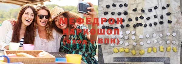 круглые Братск