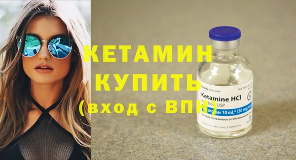молекула духа Магадан