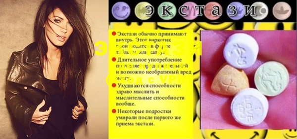 крисы Медногорск