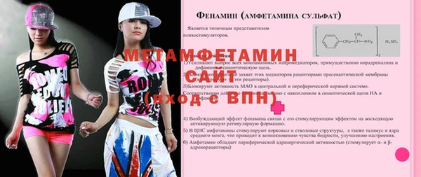 крисы Медногорск