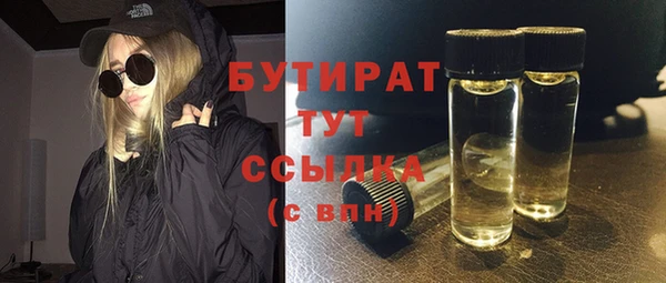 крисы Медногорск