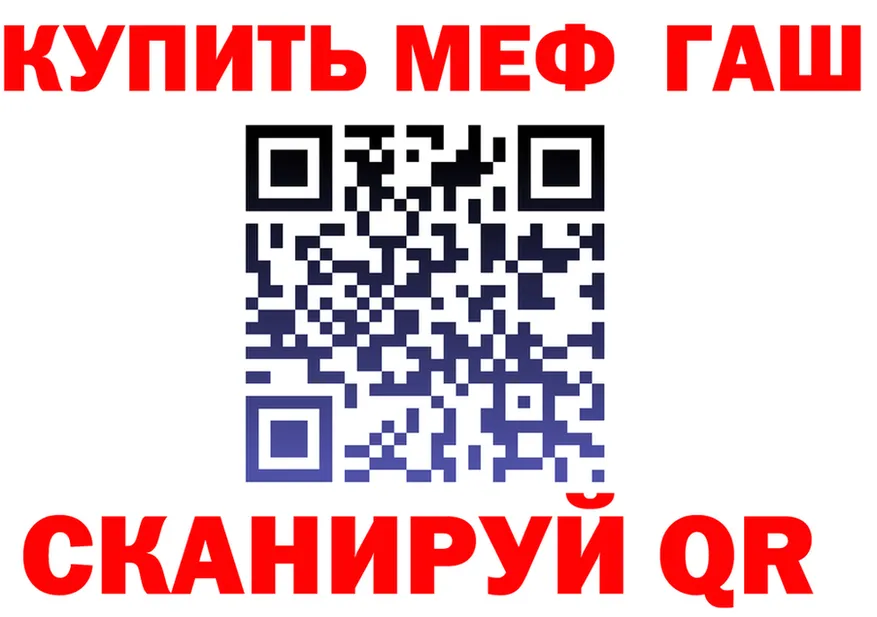 АМФ Розовый ТОР это omg Новокубанск