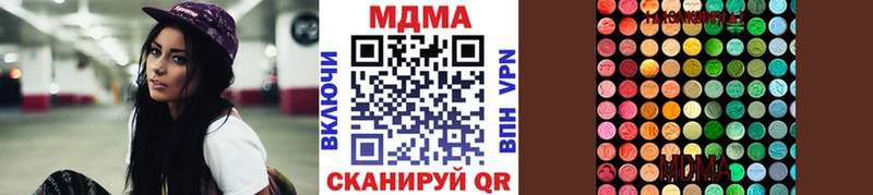 Купить закладки  Новокубанск  MDMA VHQ 
