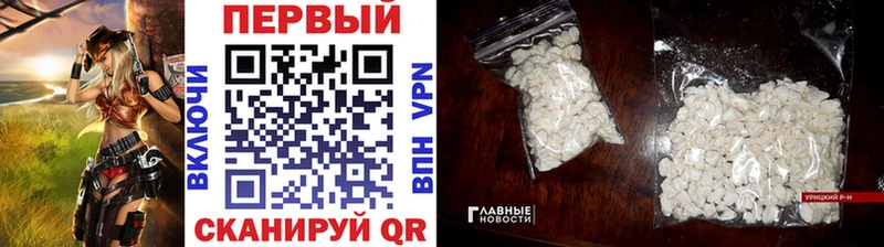 Купить где  Новокубанск  Метамфетамин мет 