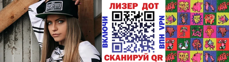 Наркотические марки 1,5мг Купить закладки Новокубанск