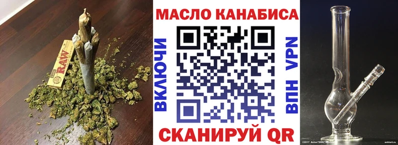 Купить закладки  Новокубанск  Дистиллят ТГК концентрат 